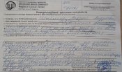 Диагноз от 18.05.2018 — копия.jpg
