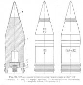 ПБР-472.jpg