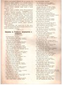 Паломник 02.1.jpg