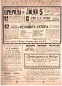 Очки-7.jpg