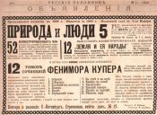 ,Купер-03.jpg