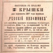 Крышки-02.jpg