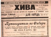 Хтва-03.jpg
