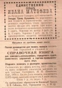 Эфедра-02.jpg