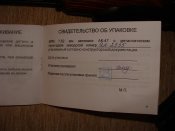DSC07833.JPG
