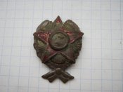 Знак краскома РККА