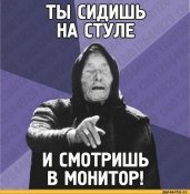 anon-ванга-1241088.jpeg