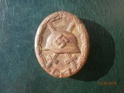 за ранение 3 ст.