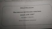 IMAG0113.jpg
