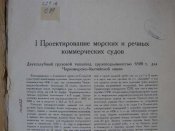 P6013327.JPG