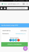 Screenshot_2018-06-20-20-09-28-580_com.android.chrome.png