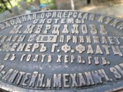 Таблица.