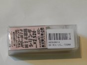 KM TN Coated Inner Taper Cylinder For Marui M14 Series - от 1грн!