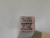 KM TN Coated Inner Taper Cylinder For Marui M14 Series - от 1грн!