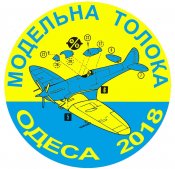 Модельна толока Одеса 2018.jpg