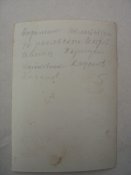DSC04349.JPG