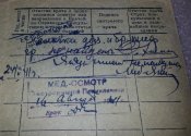 10 фото и док из семьи блокадников (история блокады Ленинграда)