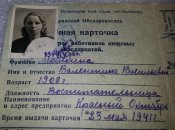 10 фото и док из семьи блокадников (история блокады Ленинграда)