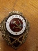 знак " Снайпер"