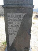 На монастырском плато 2.jpg