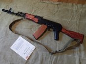 VFC AK-74N Full Steel (с боковой планкой) - от 1грн!