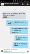 Screenshot_2018-06-28-09-27-54.png