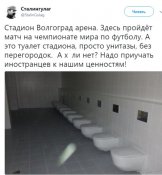 футбол.jpg
