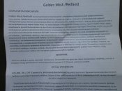 P6300009.JPG