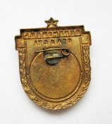 Гребля = Переможець першості області УРСР = Победитель первенства области УССР = тяж.металл