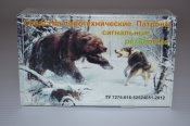 Патроны сигнальные резьбовые "Сигнал охотника" 15 шт