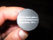 DSCN4300.JPG