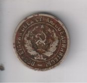 20копеек1934_реверс.jpg