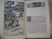 О.Н.Михайлов. Славный год войны народной. 1990 г.
