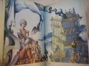 А. Н. Рыбаков. Кортик. Бронзовая птица.Выстрел.,1987 г.