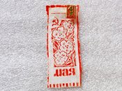 1 Мая СССР.
