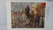 Открытка 1958 г. Первые дни Октября.