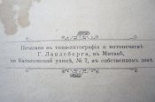адрес.jpg
