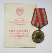 30 лет советской армии и флота - 1918 -1948 + документ УМГБ - КГБ = латунная колодка