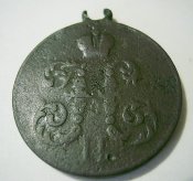 за поход в китай 1900-1901