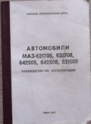 Изображение 011.jpg