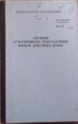 Изображение 015.jpg