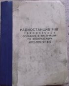 Изображение 020.jpg