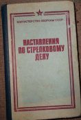 Изображение 029.jpg