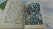 В.Ян.К последнему морю; Чингисхан; 1984 г.