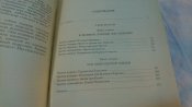 В.Ян.К последнему морю; Чингисхан; 1984 г.
