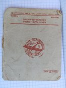 для учетно-воинских документов. из-во ввс ссср.