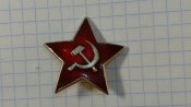 Звезда