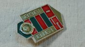 1918-1968 г.г. 50 лет