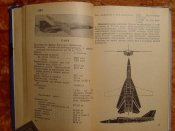 Авиация капиталистических государств 1975г