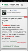 Screenshot_20180426-232750.png